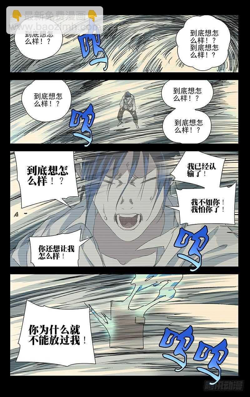 310 心魔