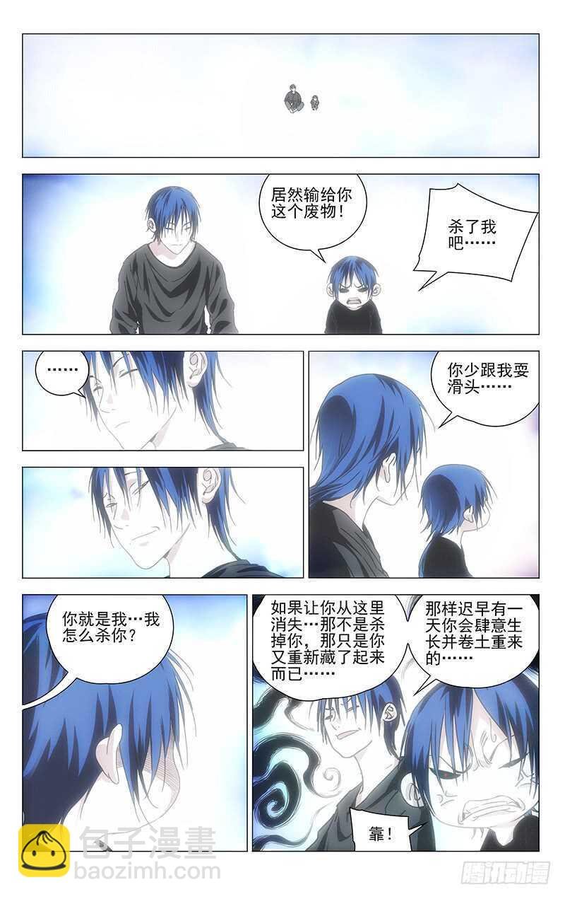 312 马仙洪逃了？