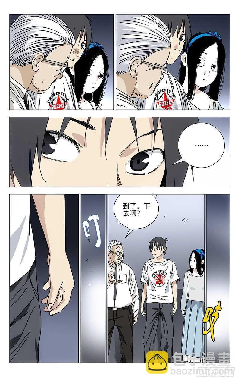 313 冯宝宝你多大了？
