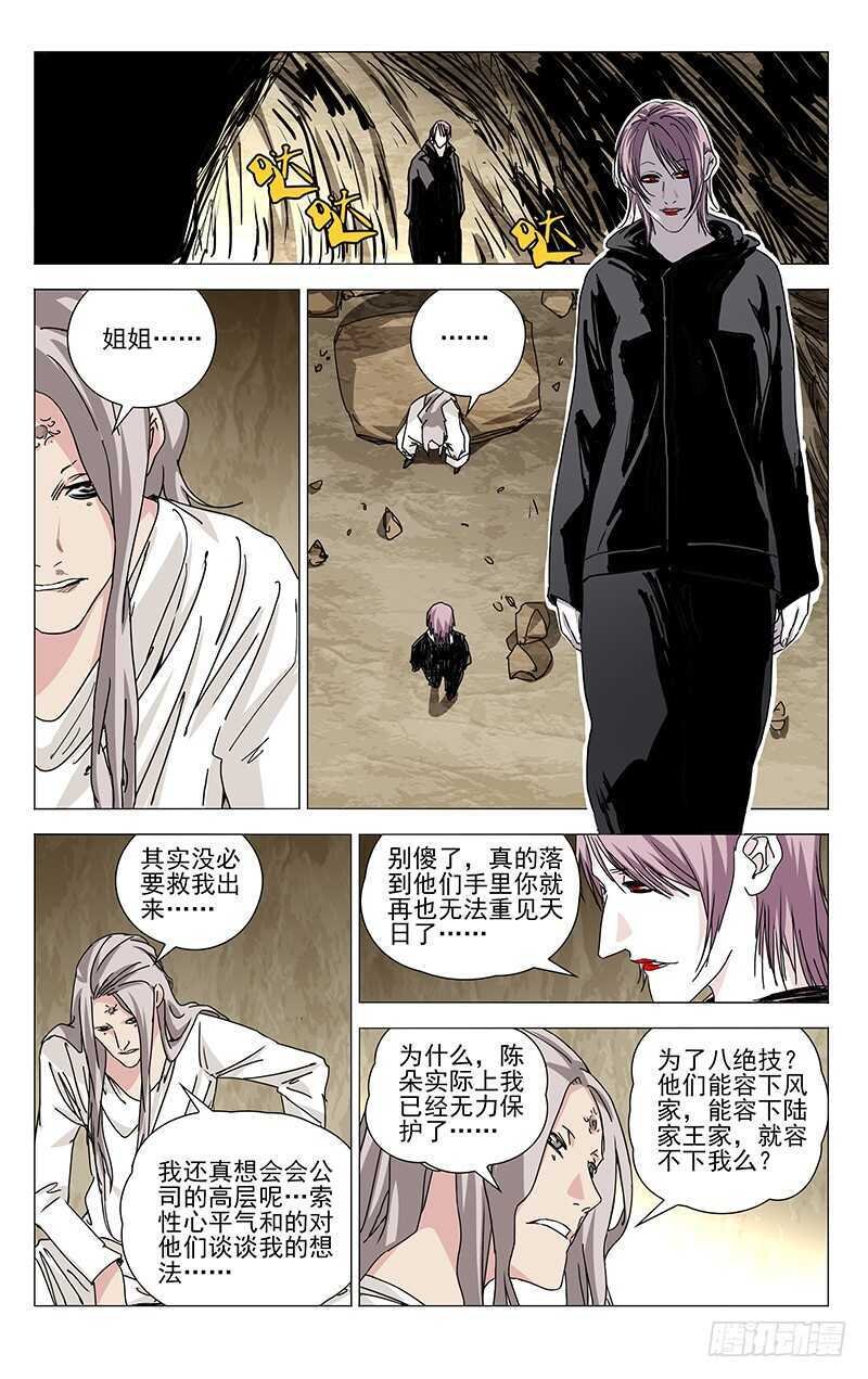 317 改头换面