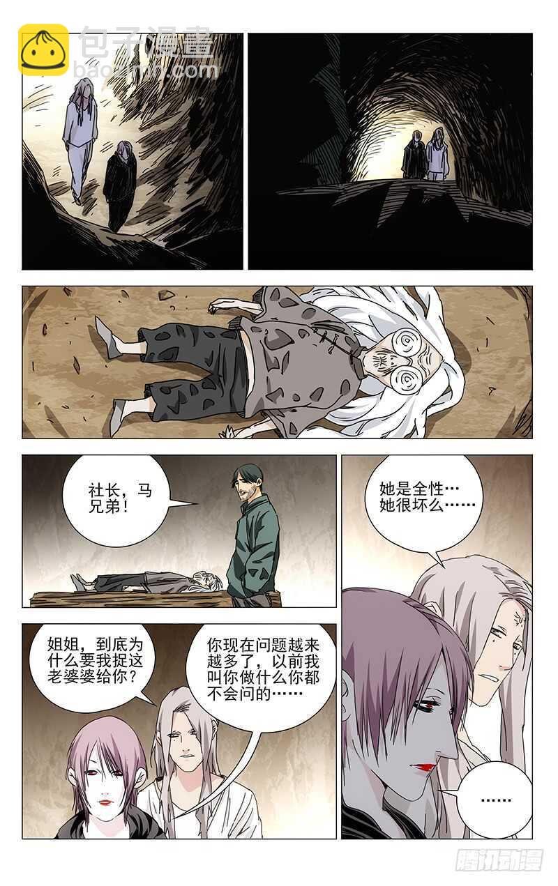 317 改头换面