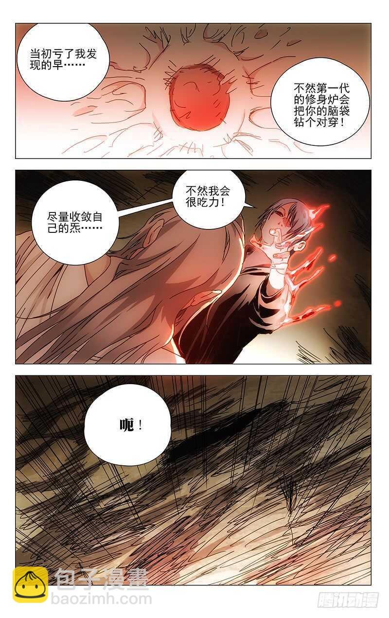 317 改头换面