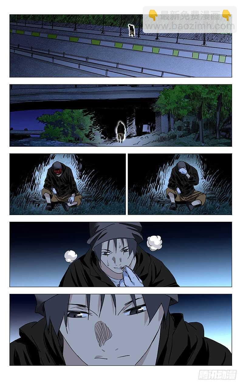 320.明魂术？