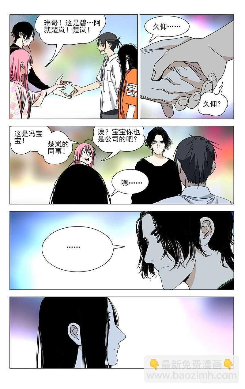 321.三十六贼与八奇技