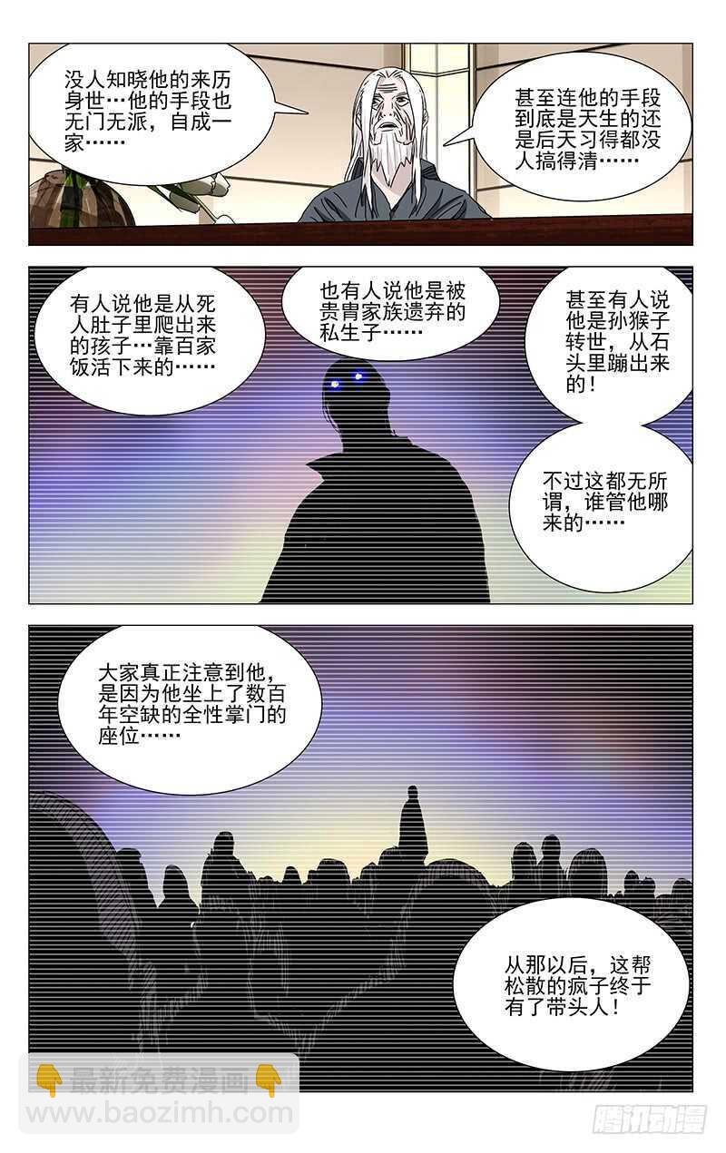 322.神明灵