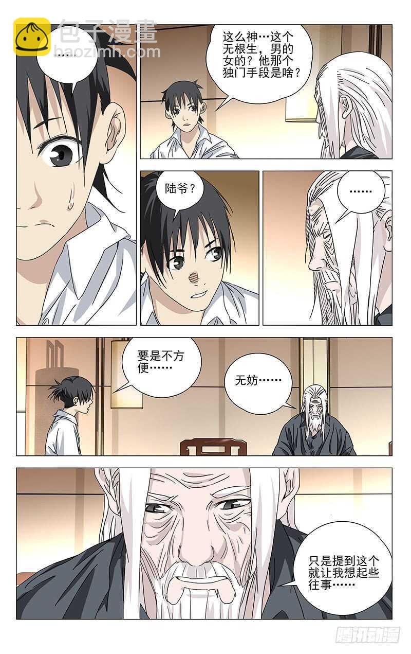 322.神明灵