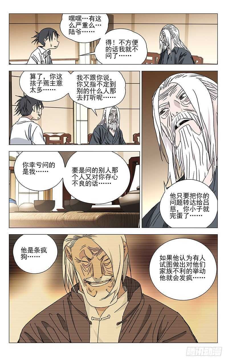323.有趣的人