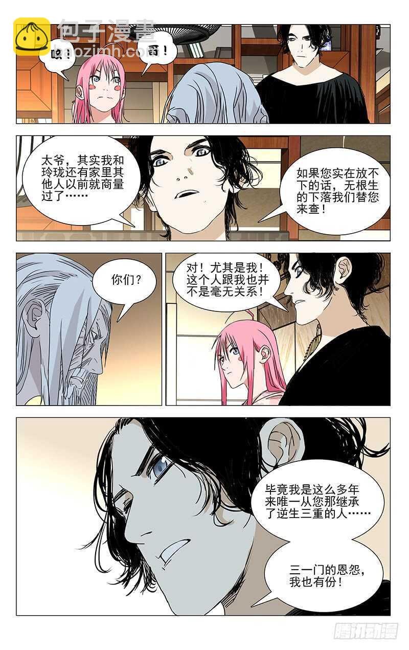 323.有趣的人