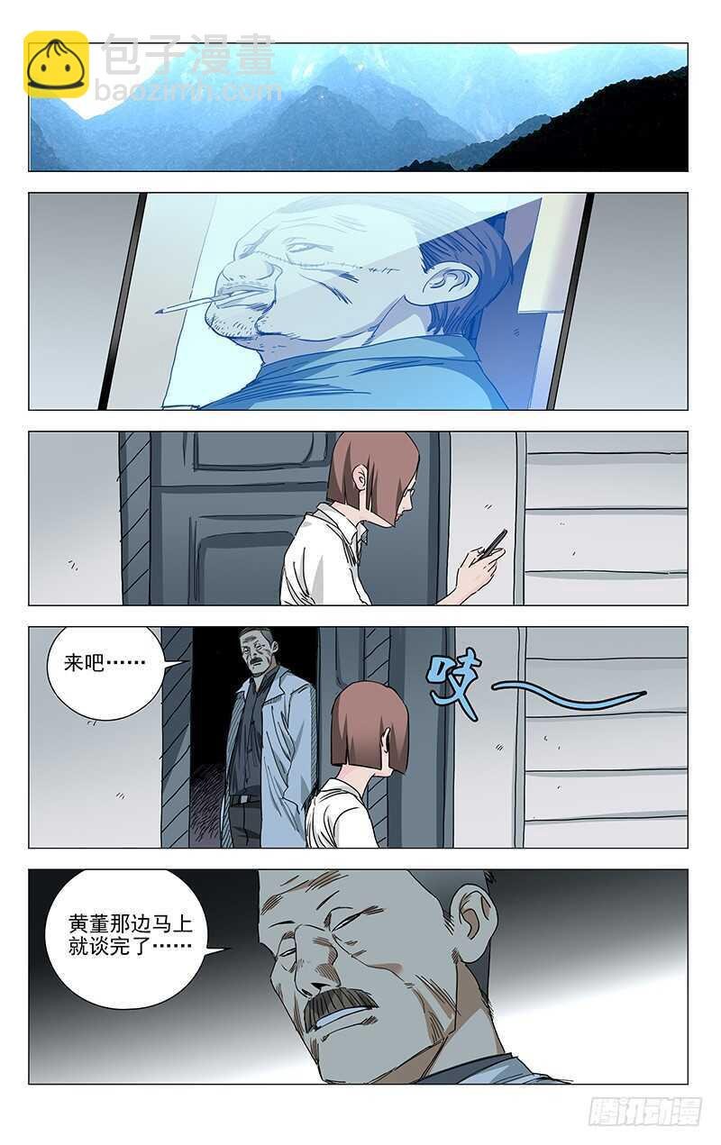 324.迷之生物体
