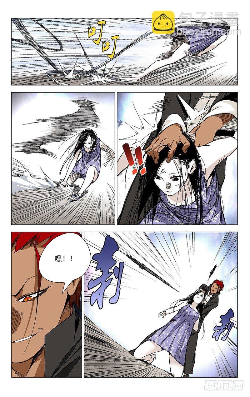 33.大师对小妞