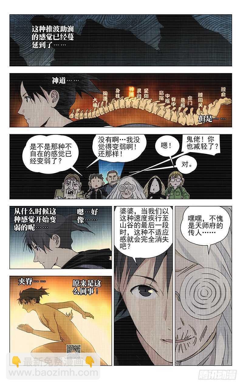 335 三车力