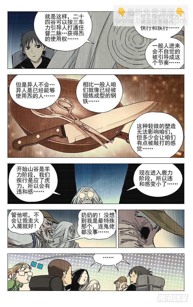 335 三车力