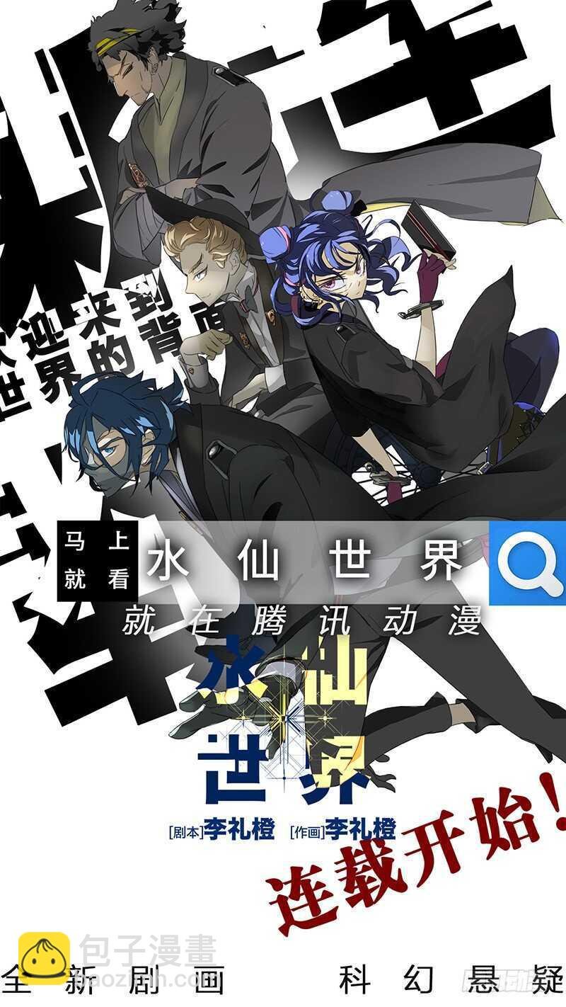 335 三车力