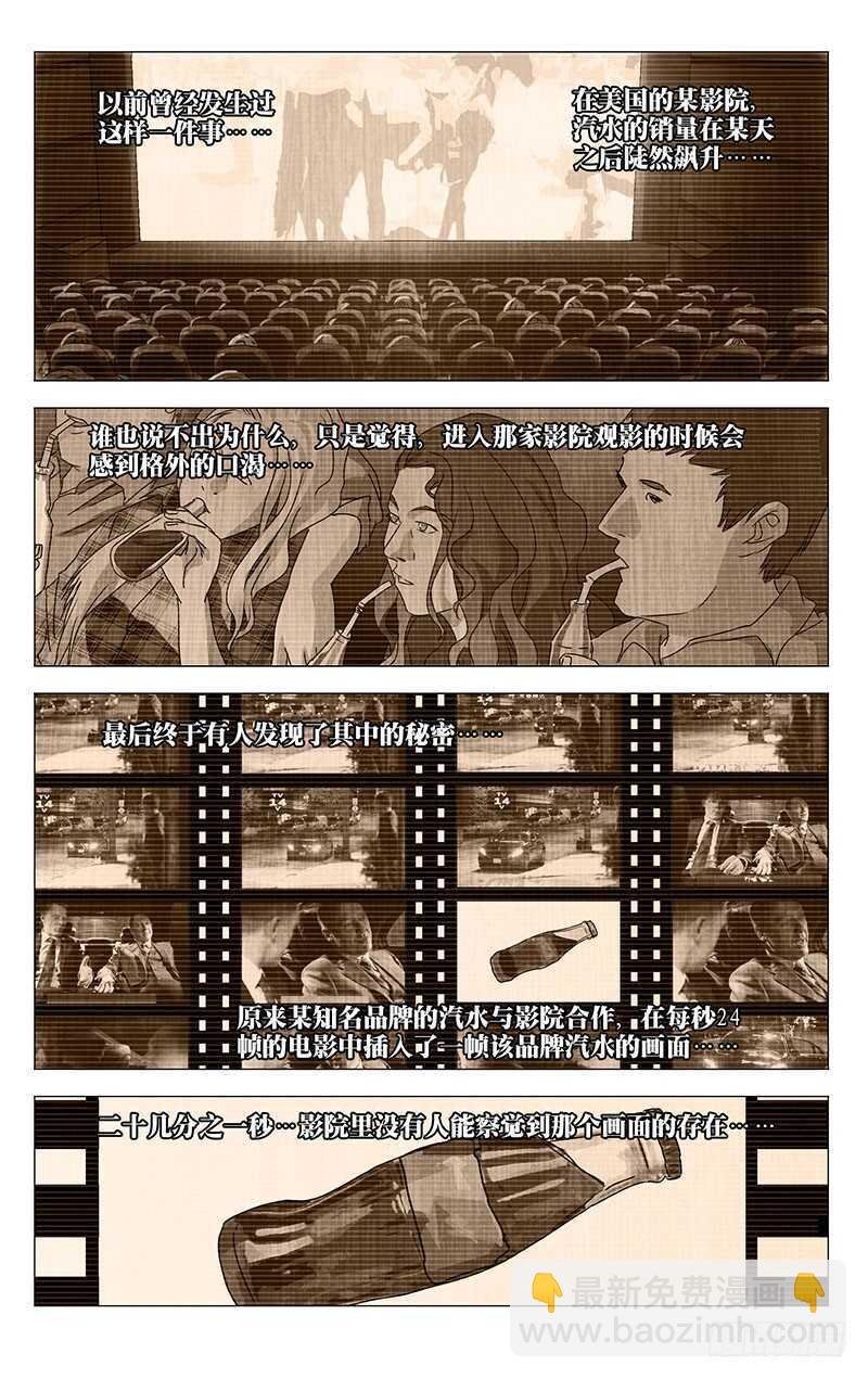 336 何为人；诚