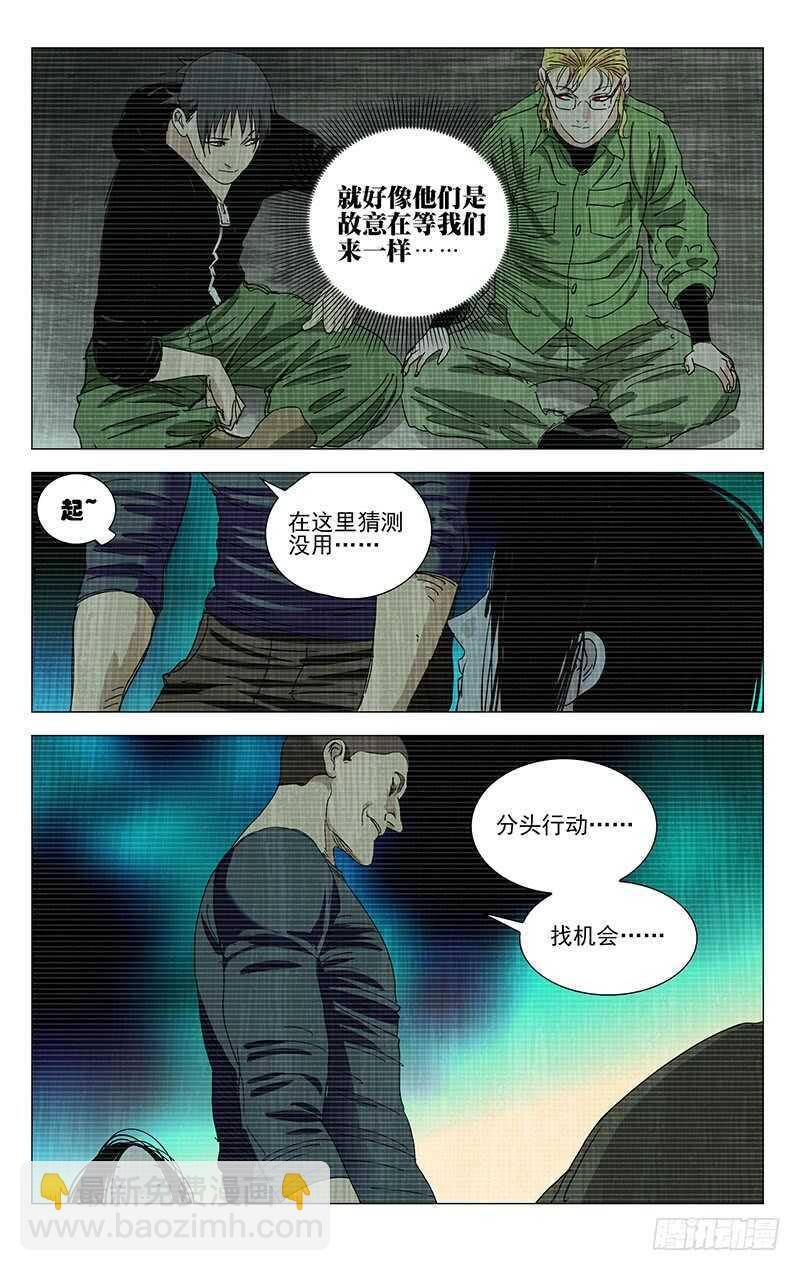 336 何为人；诚