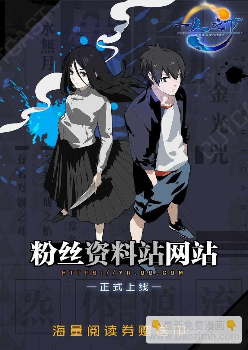 336 何为人；诚