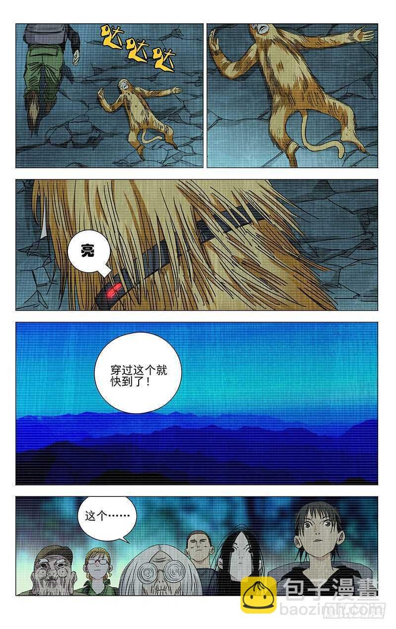 334.二十四节通天谷