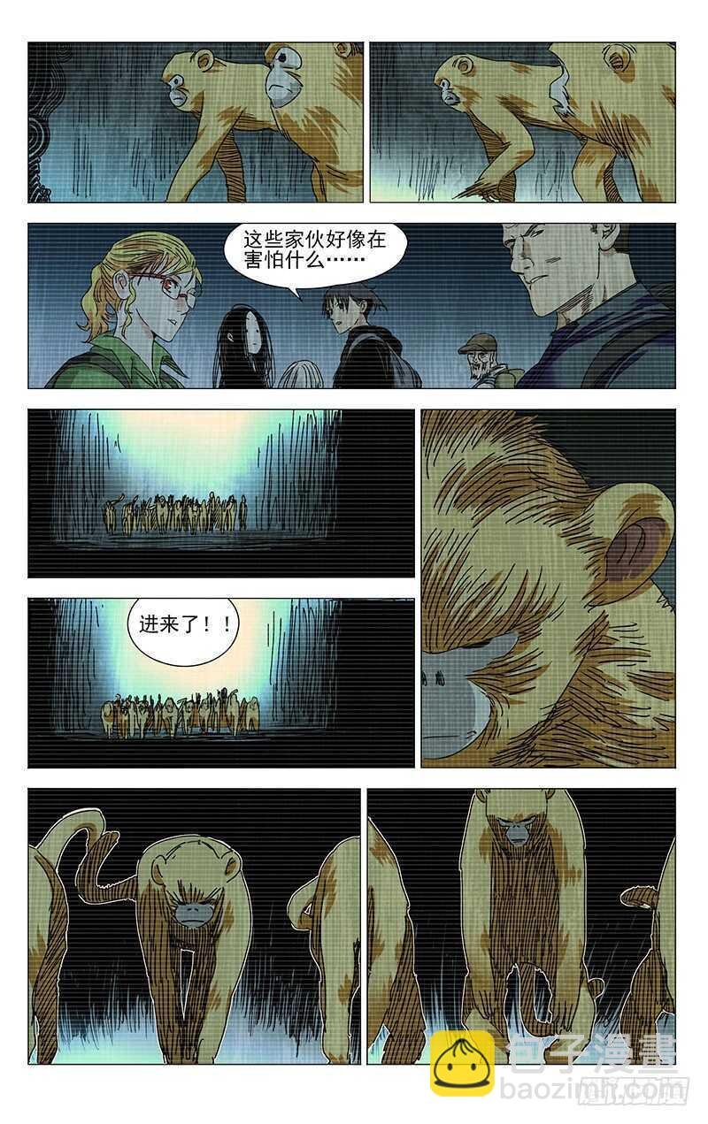 334.二十四节通天谷