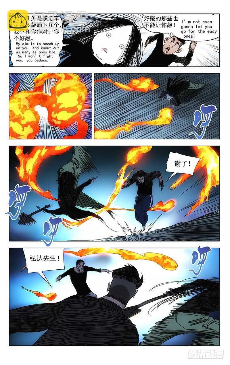 340 好敲的也不能敲