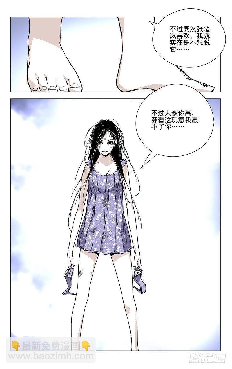 34.打赌