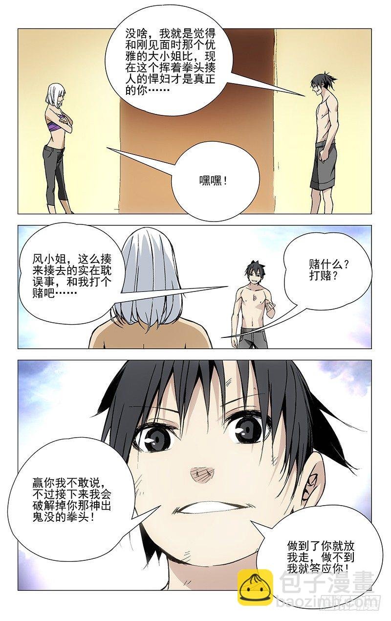 34.打赌
