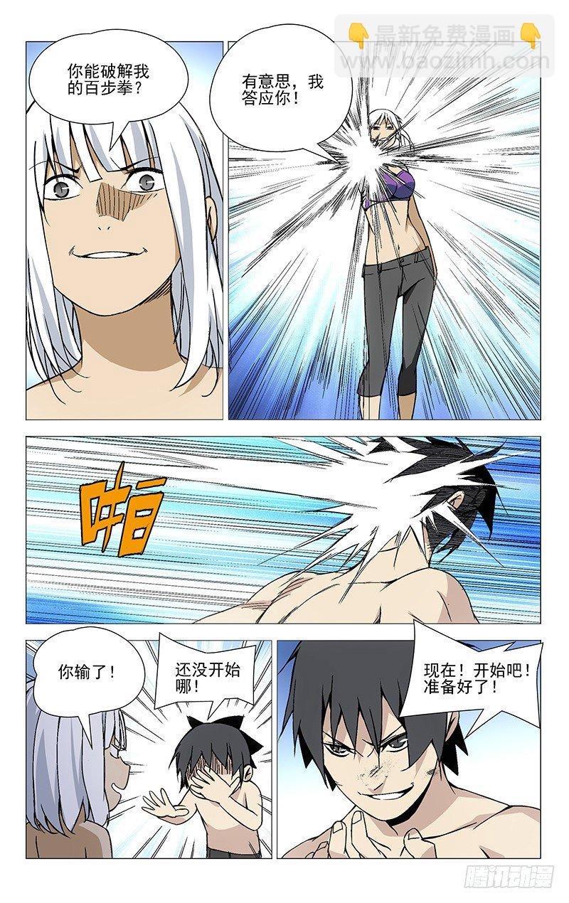 34.打赌