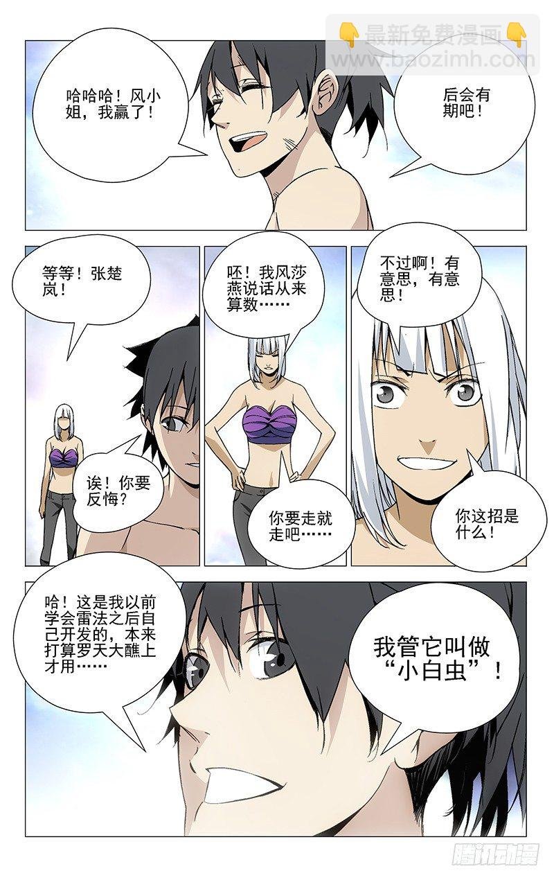 34.打赌