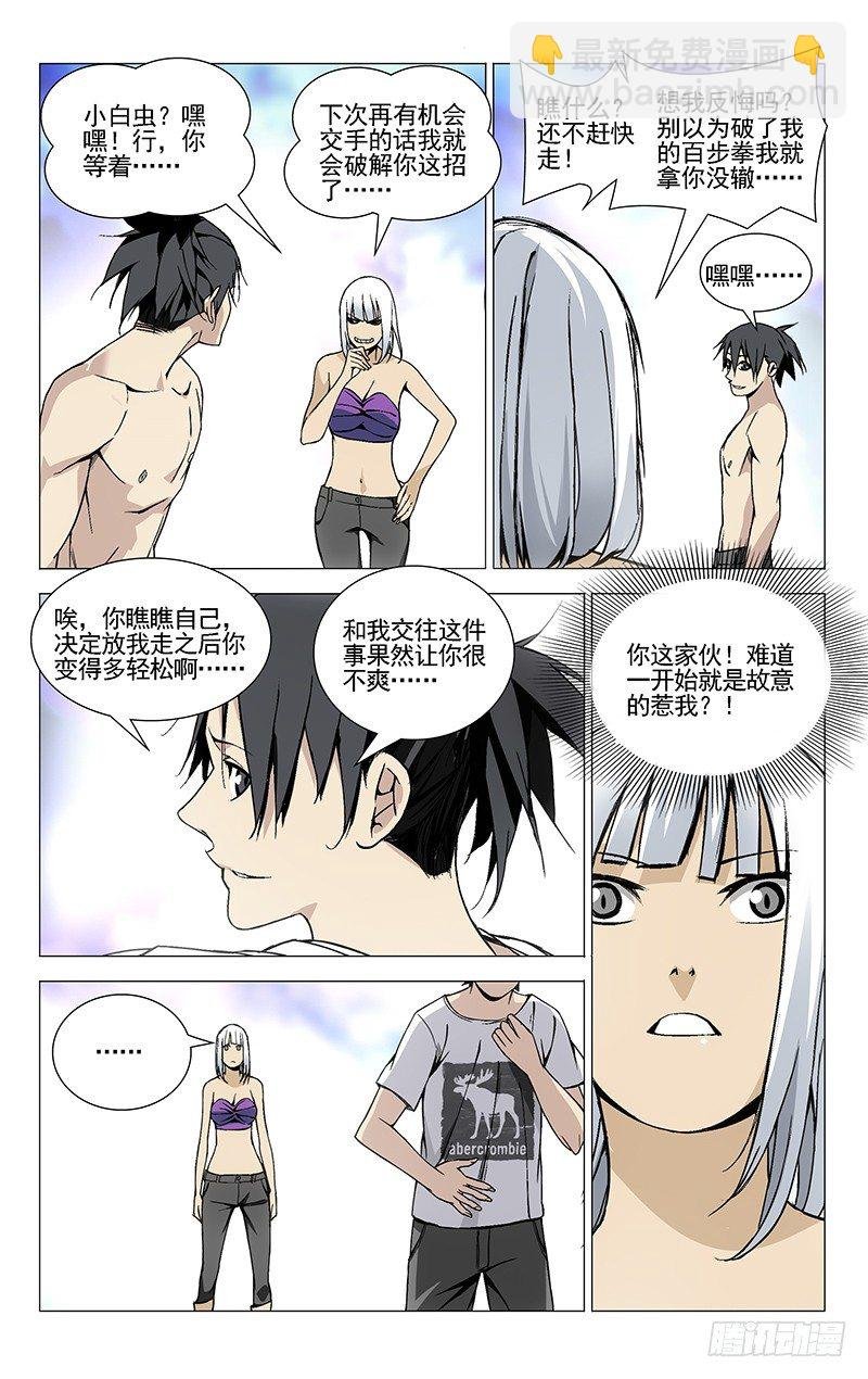 34.打赌