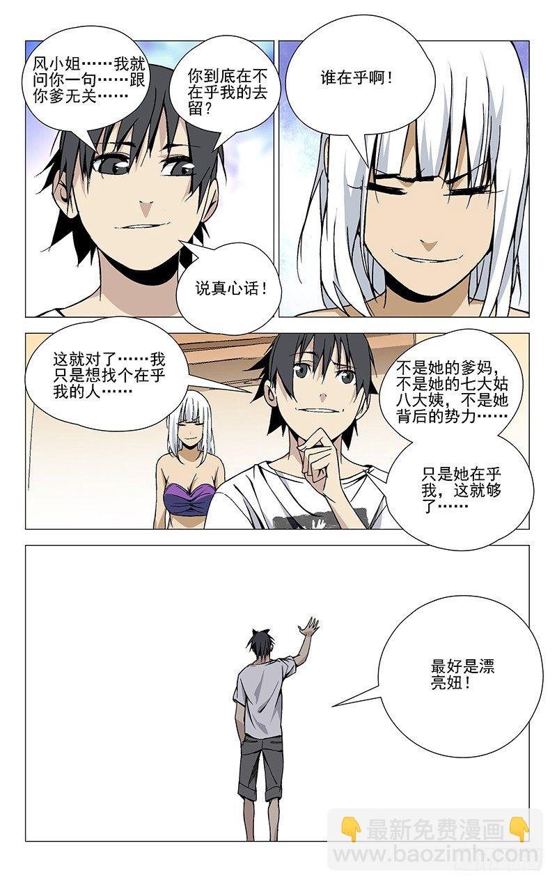 34.打赌