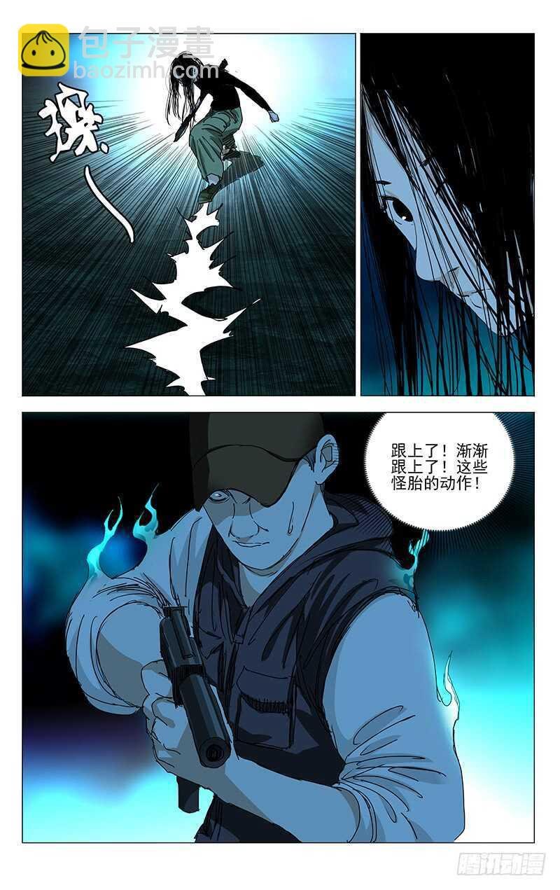 341 炼器和炼金