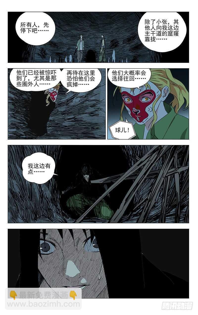 342 艾姆鲁