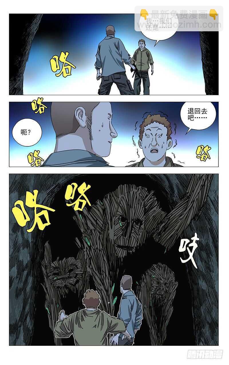 342 艾姆鲁