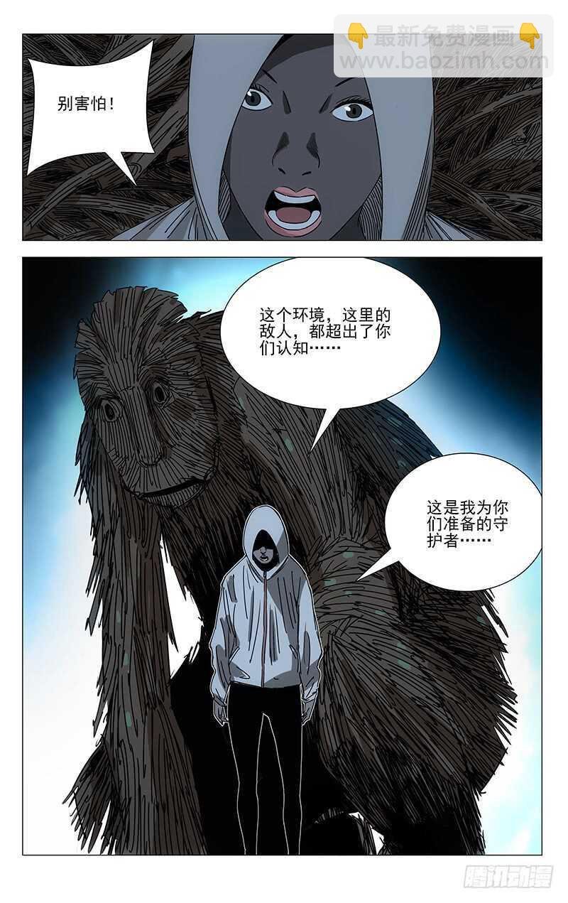 342 艾姆鲁