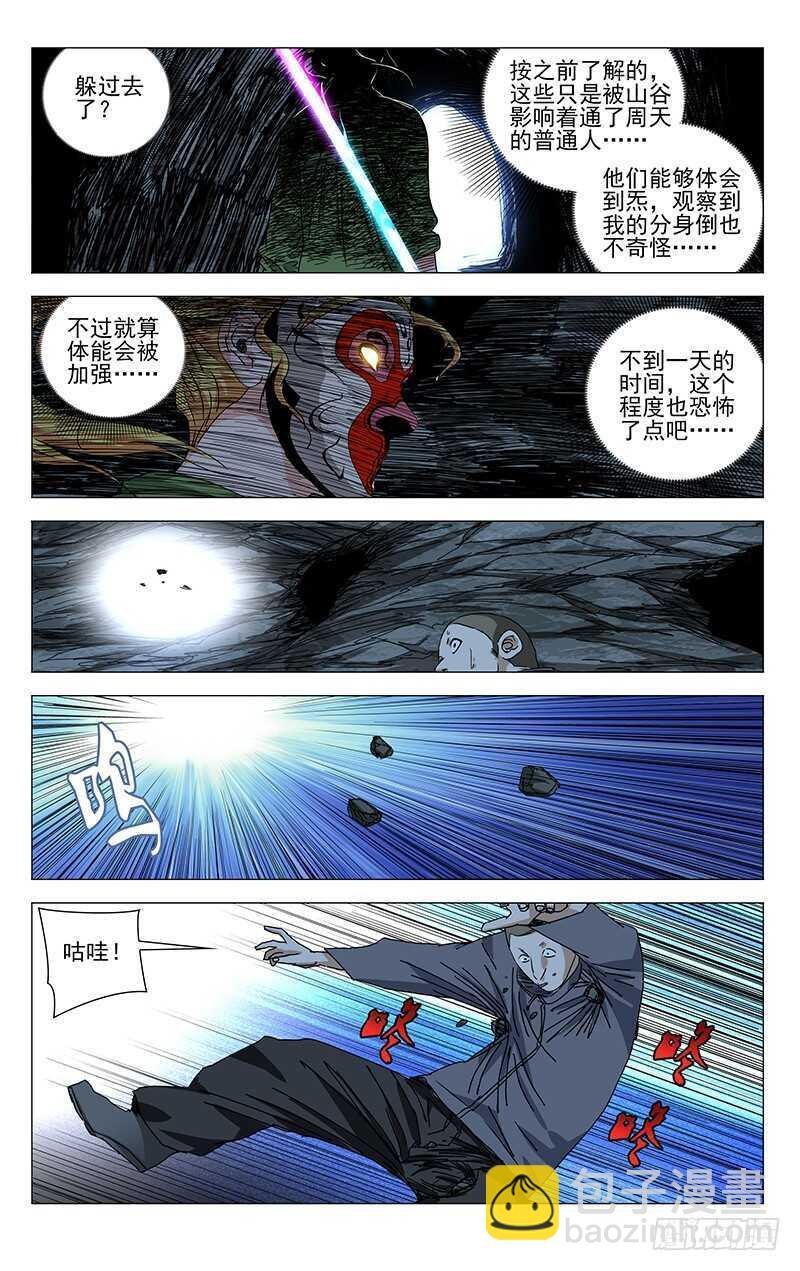 339.这不巧了么