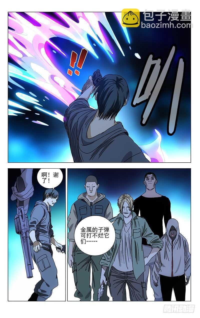 339.这不巧了么