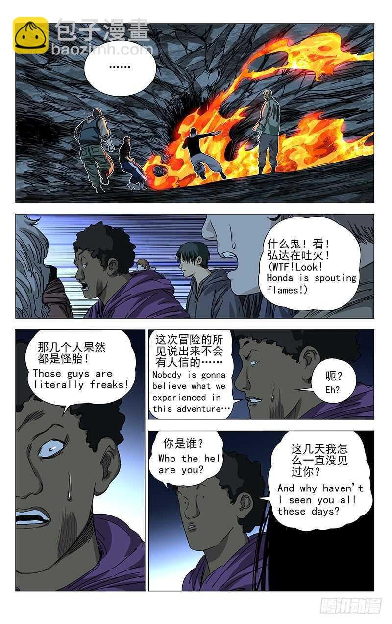 339.这不巧了么