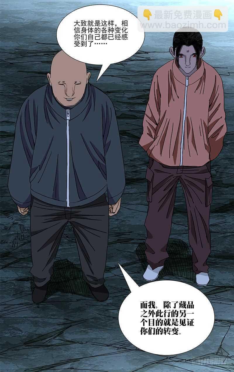 343 态度的转变