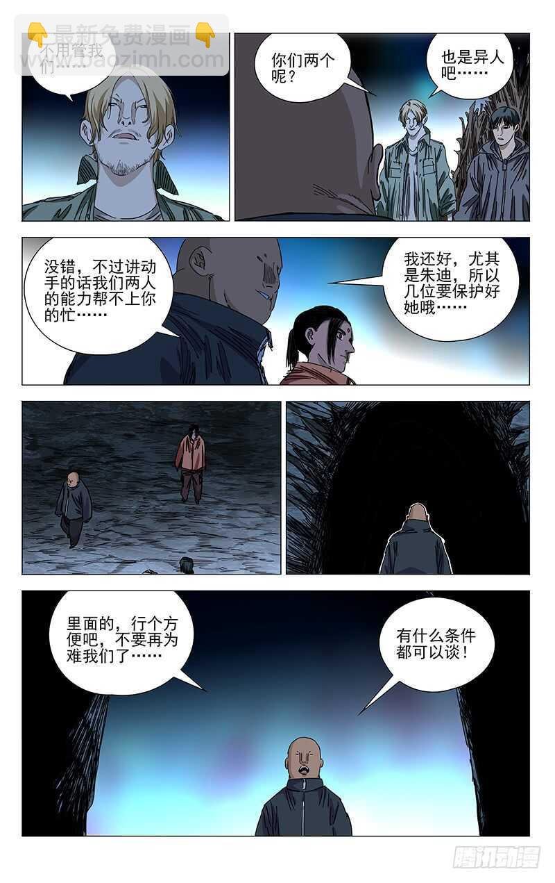 343 态度的转变