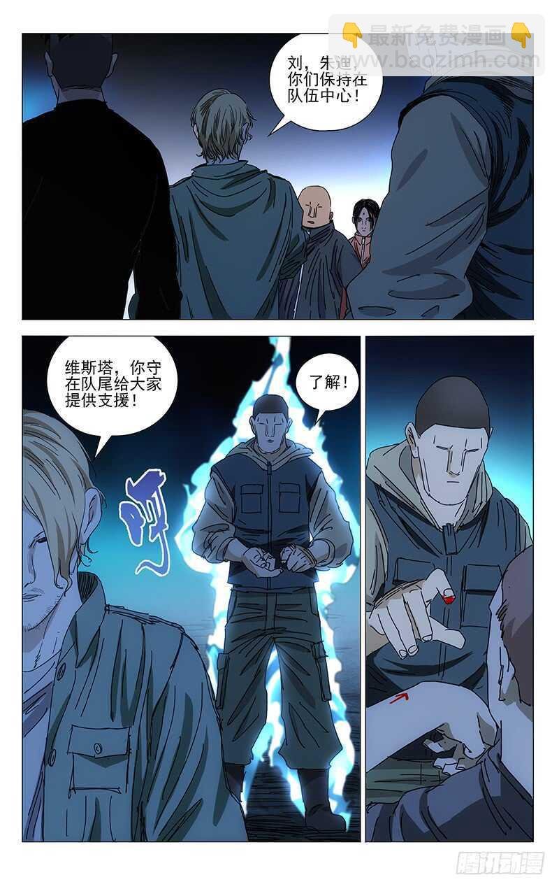 343 态度的转变