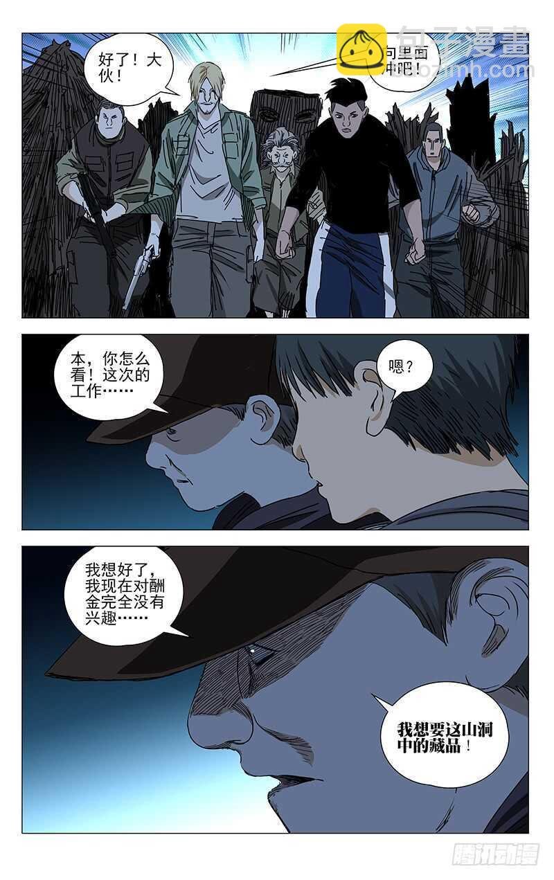 343 态度的转变