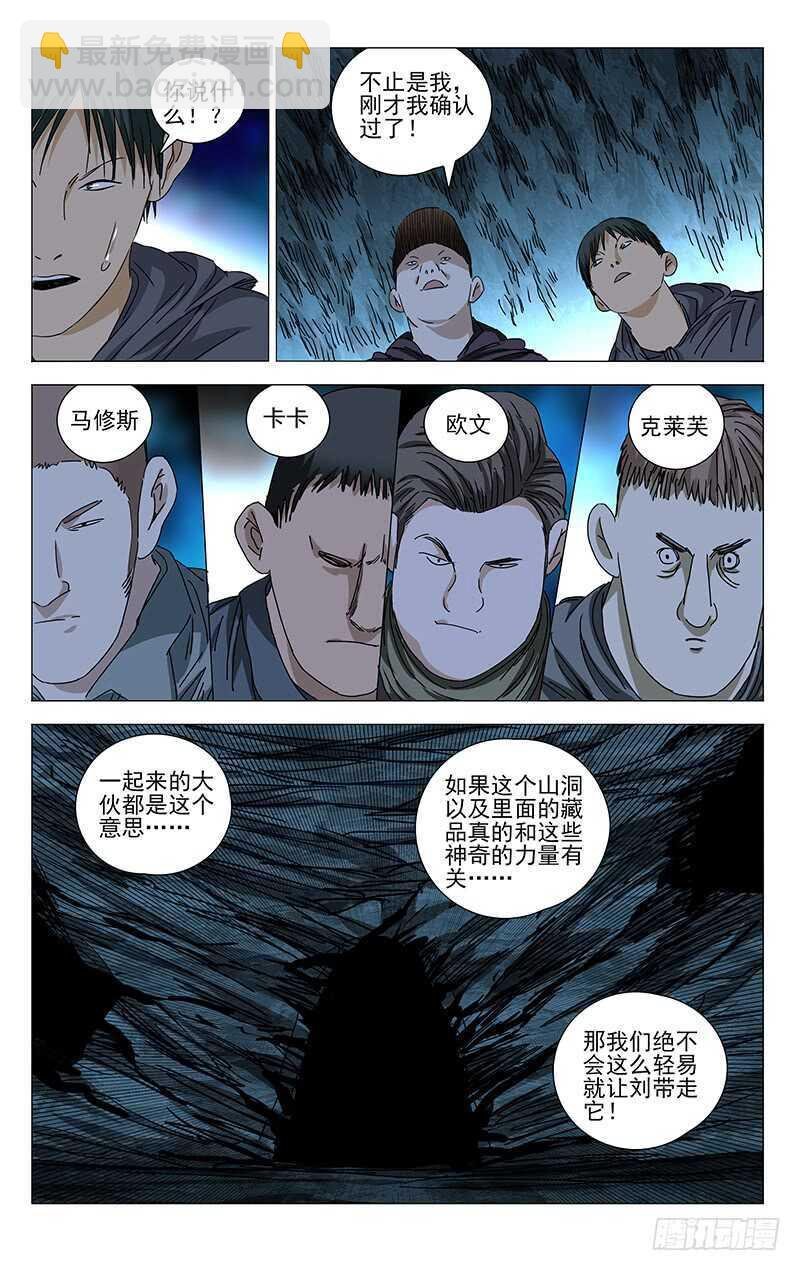 343 态度的转变