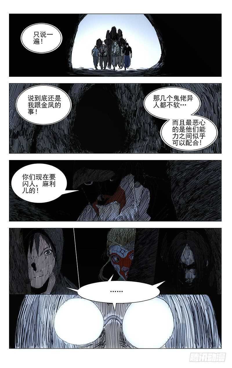 344 比比肺活量