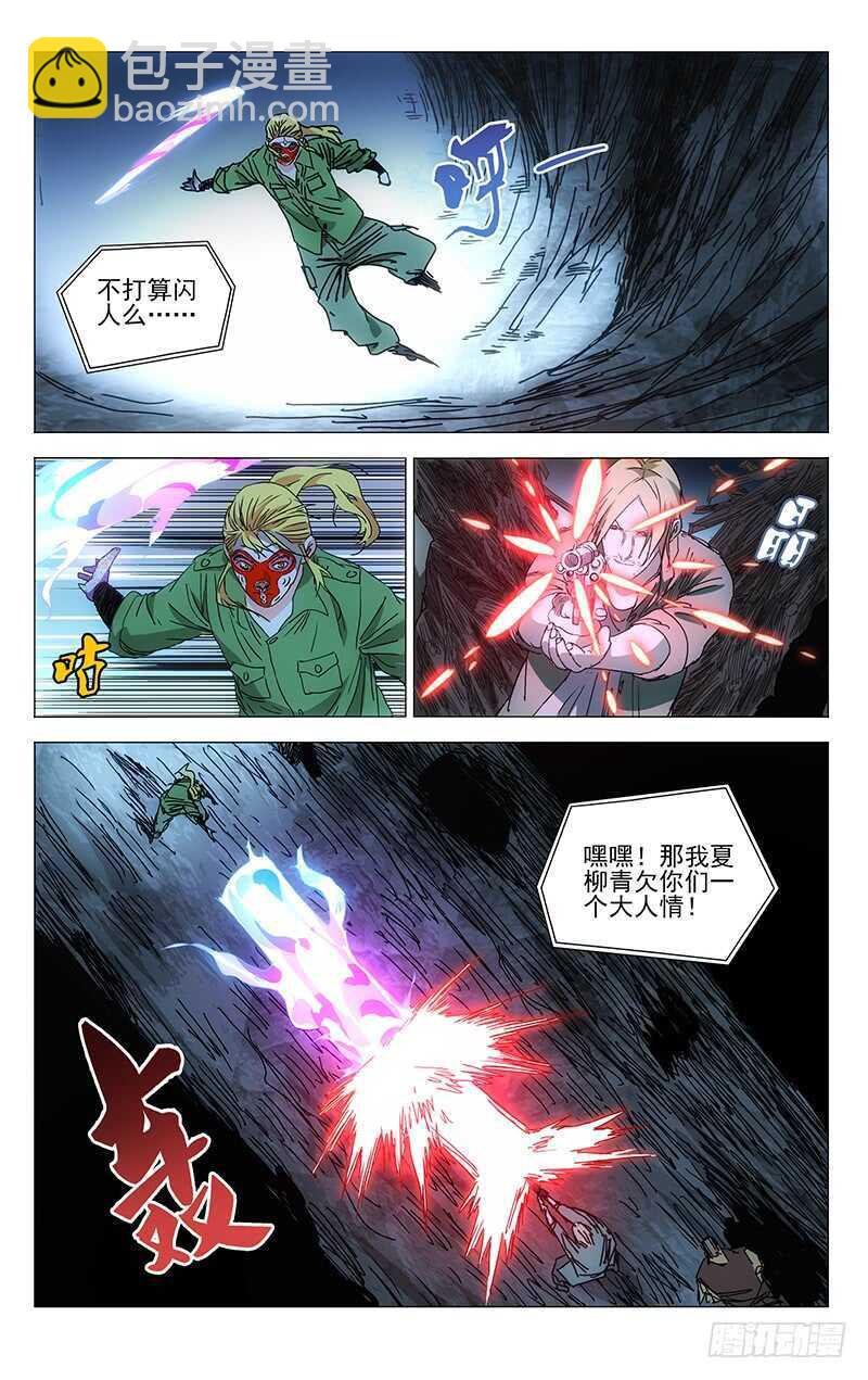 344 比比肺活量
