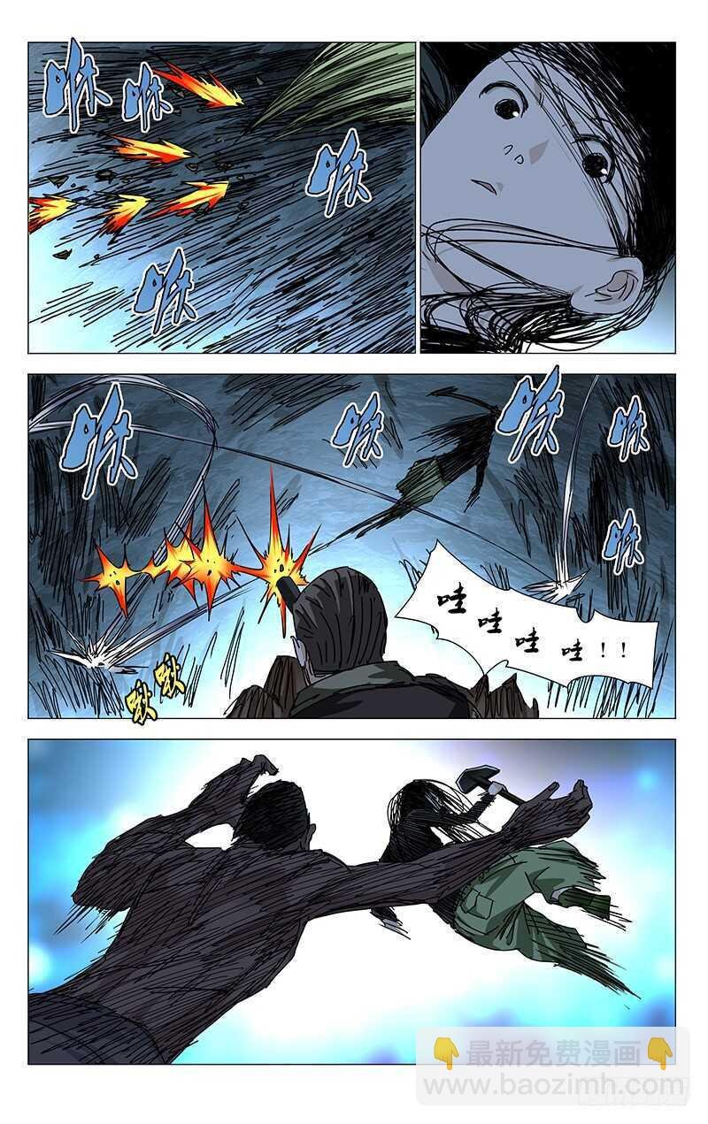 344 比比肺活量