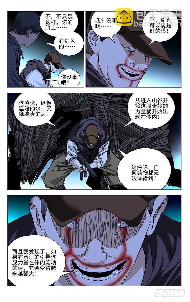 345 一个，搞定