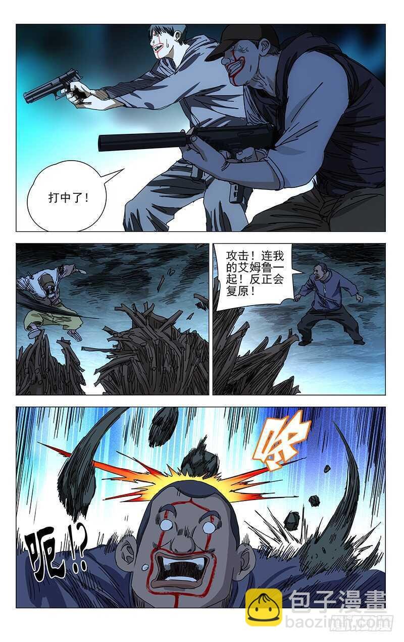345 一个，搞定