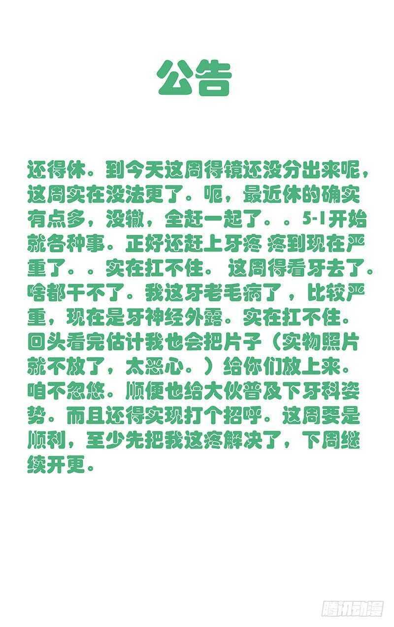 346 纳森卫