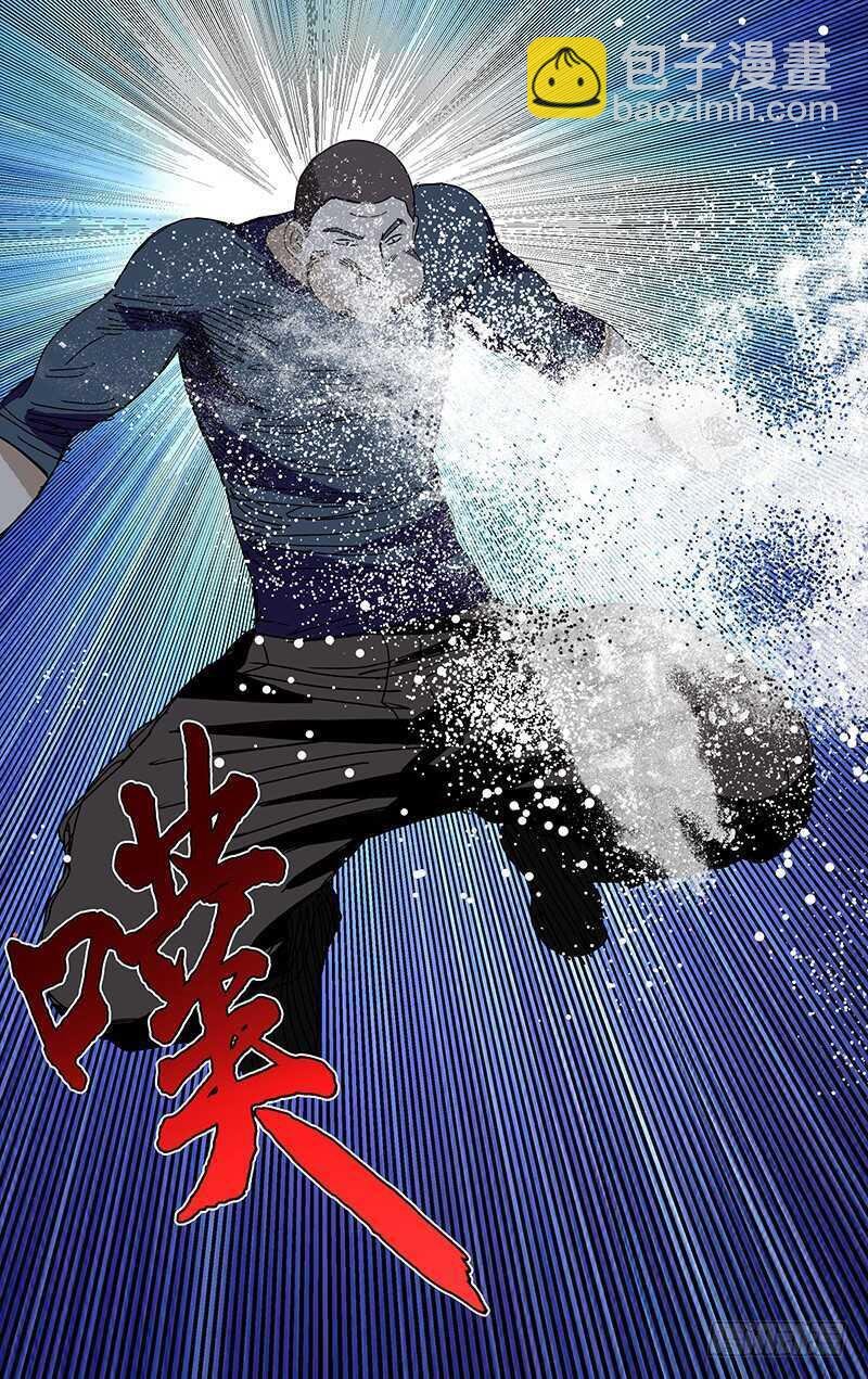348 我不做人啦