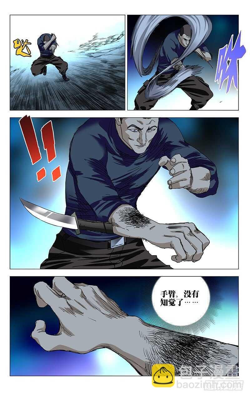 349 抱歉， 我受伤了