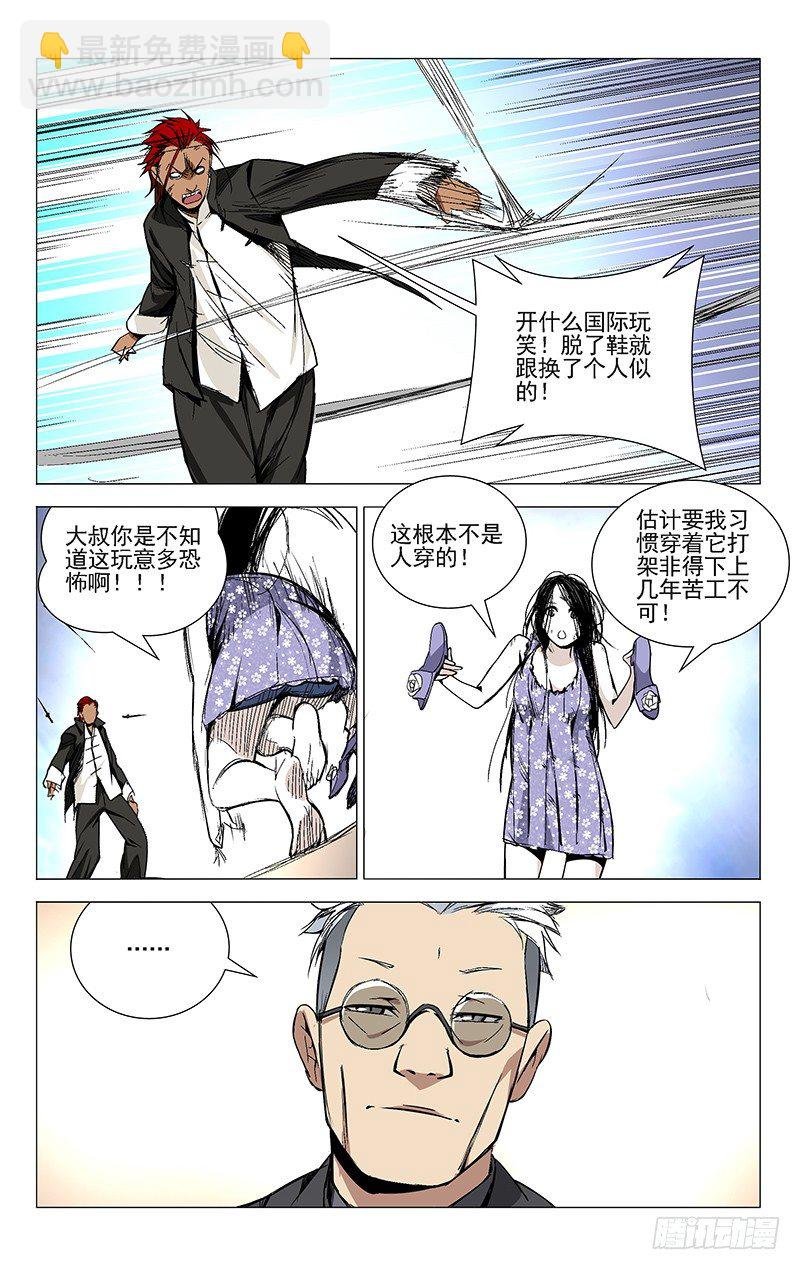 35.再会